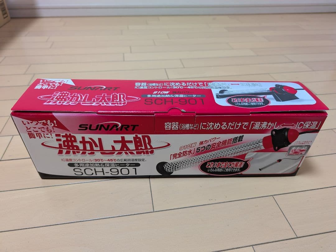 SUNART 沸かし太郎ヒーター SCH-901