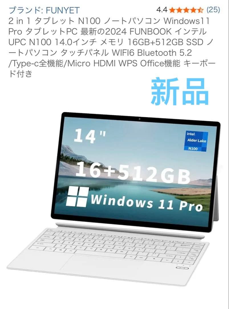 2 in 1 タブレット N100 ノートパソコン