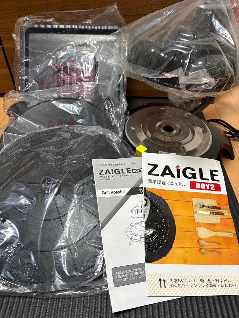 ZAIGLE BOY2 無煙ロースター 本体