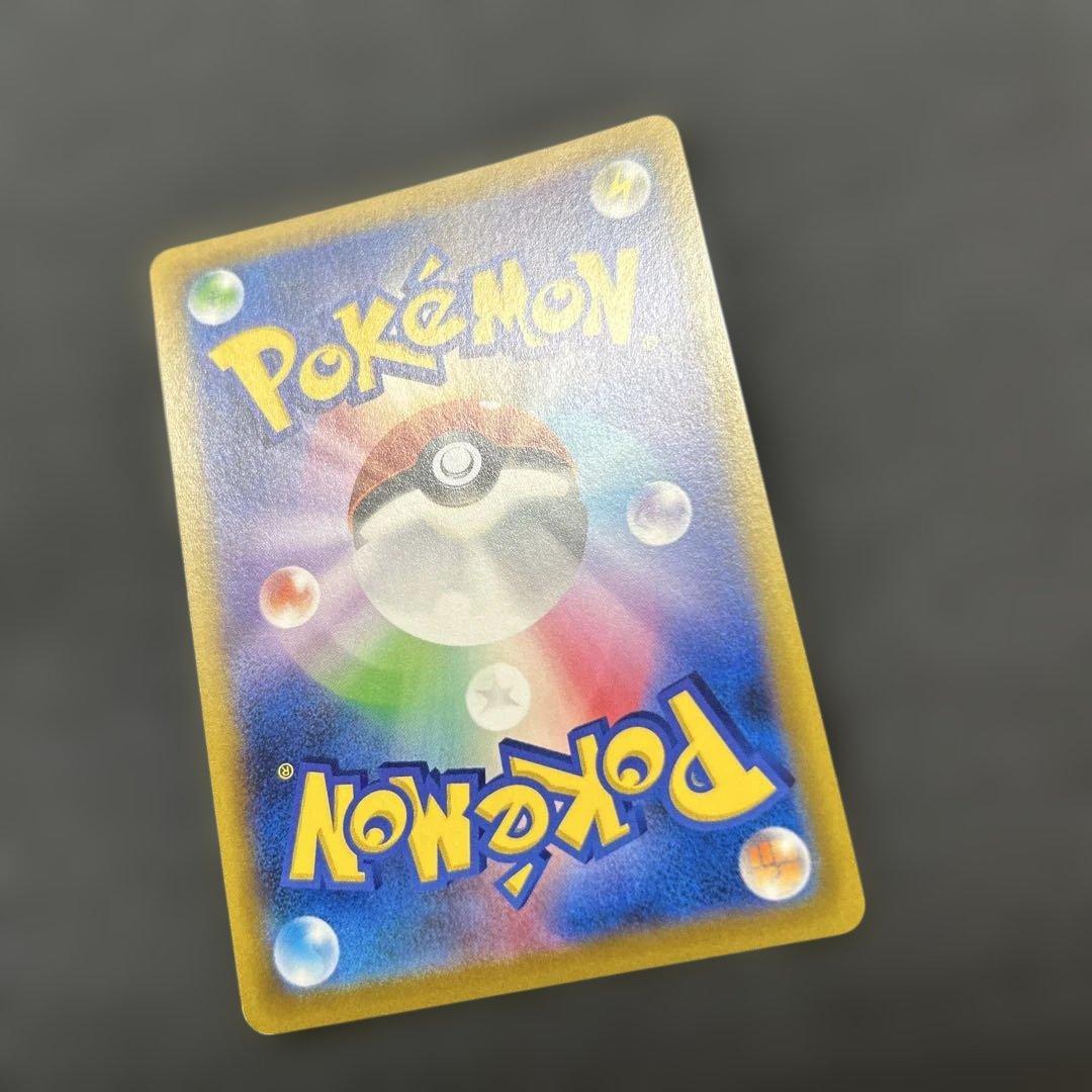 ポケモンカード スターミーV CSR 083/067