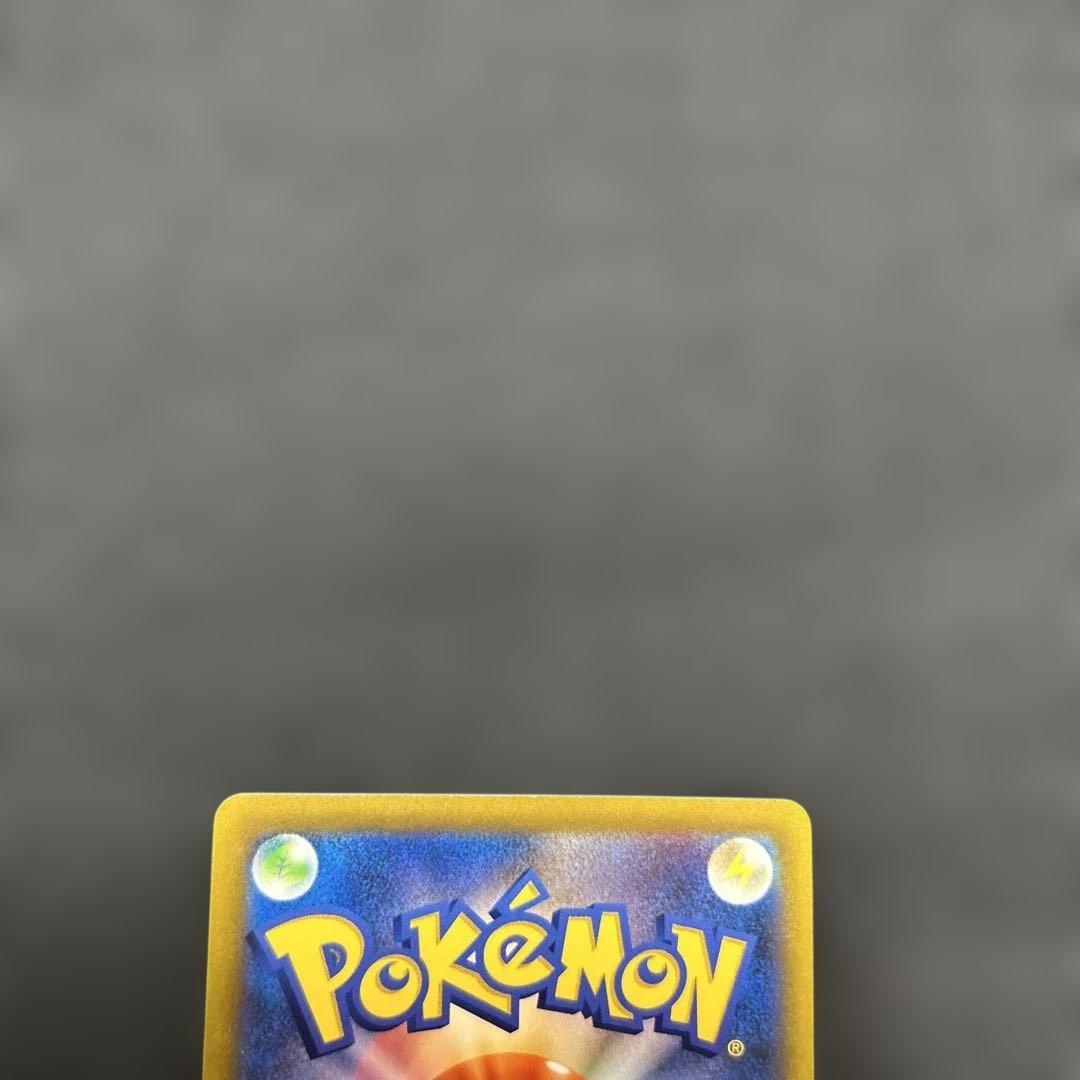 ポケモンカード スターミーV CSR 083/067