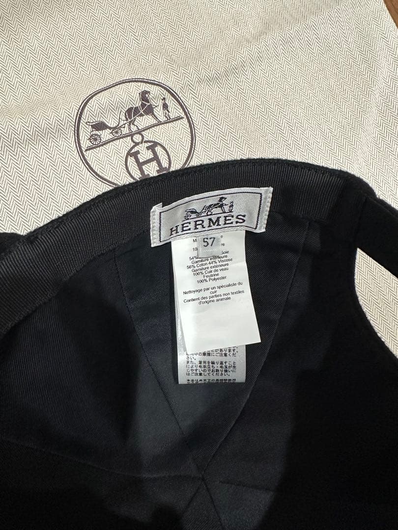 HERMESキャスケット 《セレナ》 リフト