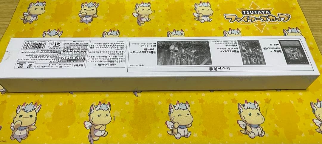 ラビュリンス　デュエルセット