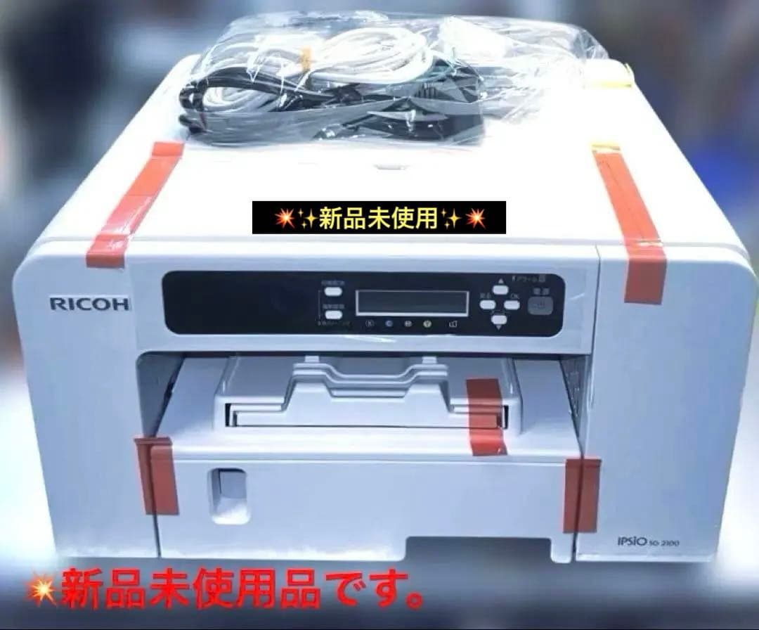 RICOH SG 2100 インクジェットプリンター 本体