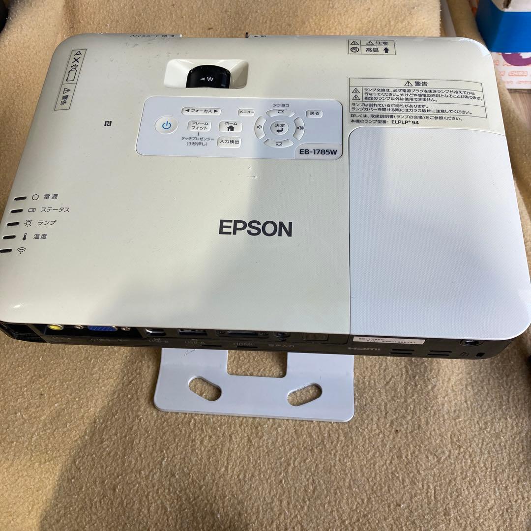 EPSON EB-1785W プロジェクター本体のみ　土台付き