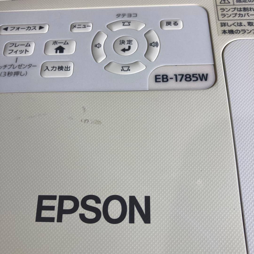 EPSON EB-1785W プロジェクター本体のみ　土台付き