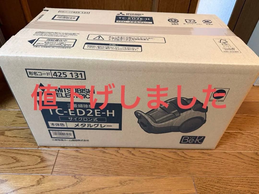 MITSUBISHI ELECTRIC TC-ED2E-H メタルグレー