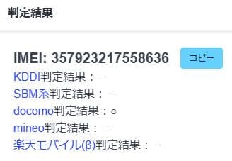 020900K iPhone 11 A2221 64GB 最大容量90%