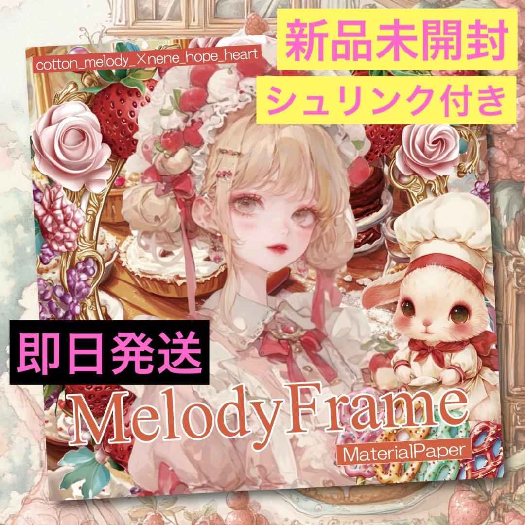 三毛猫様 リクエスト 9点 まとめ商品