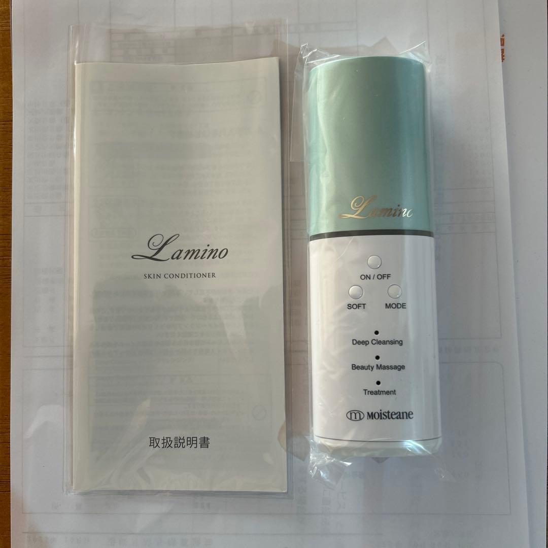 Moistane Lamino 美顔器
