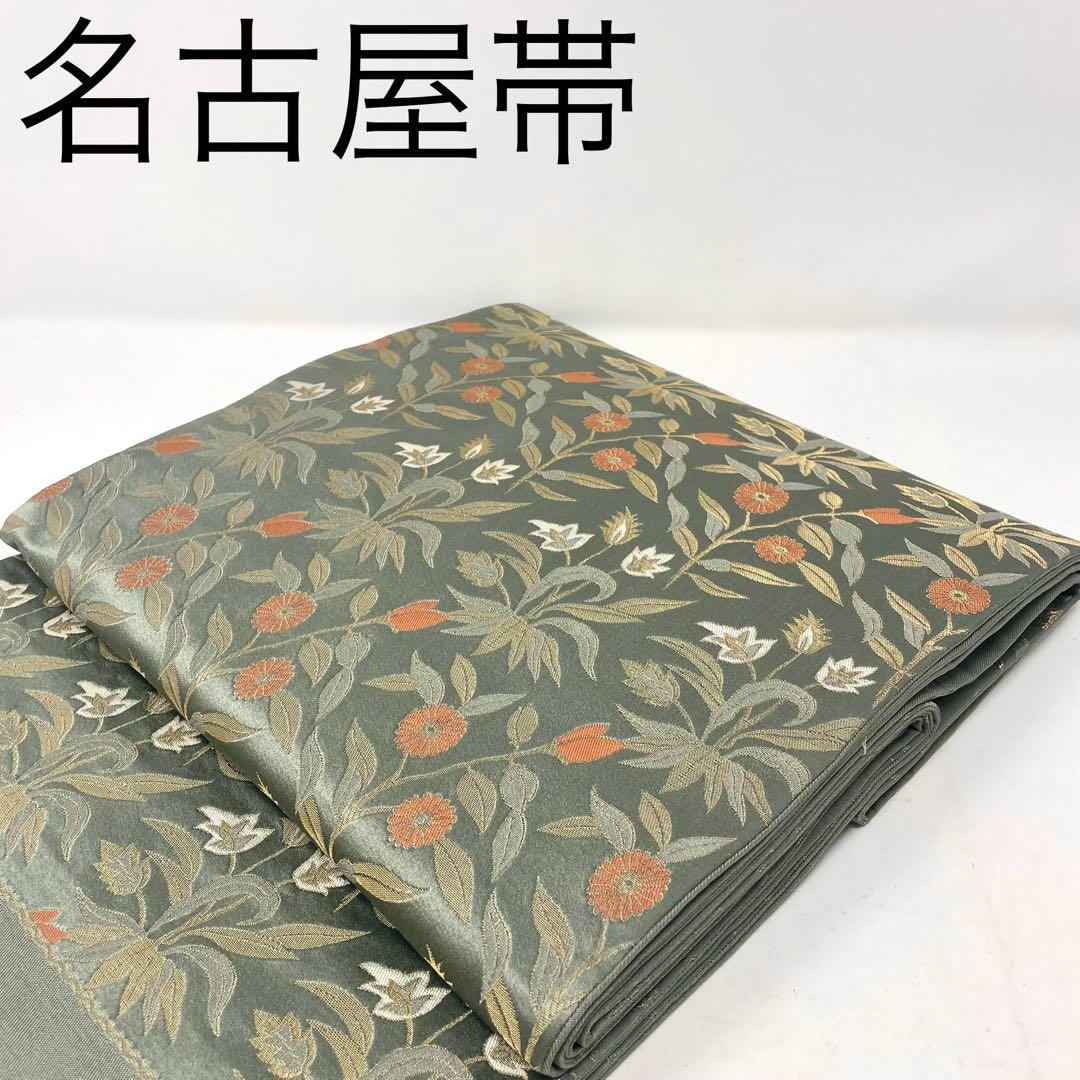 ［ 名古屋帯/ ］正絹　灰みの黄緑　草花　金糸　着物　江戸小紋　色無地　付け下げ