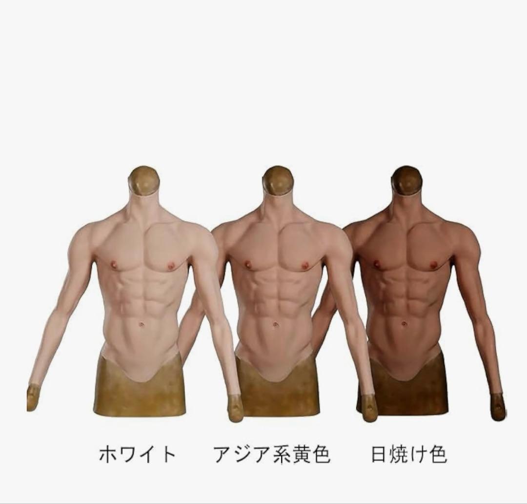 筋肉スーツ シリコン 長袖 S ホワイト