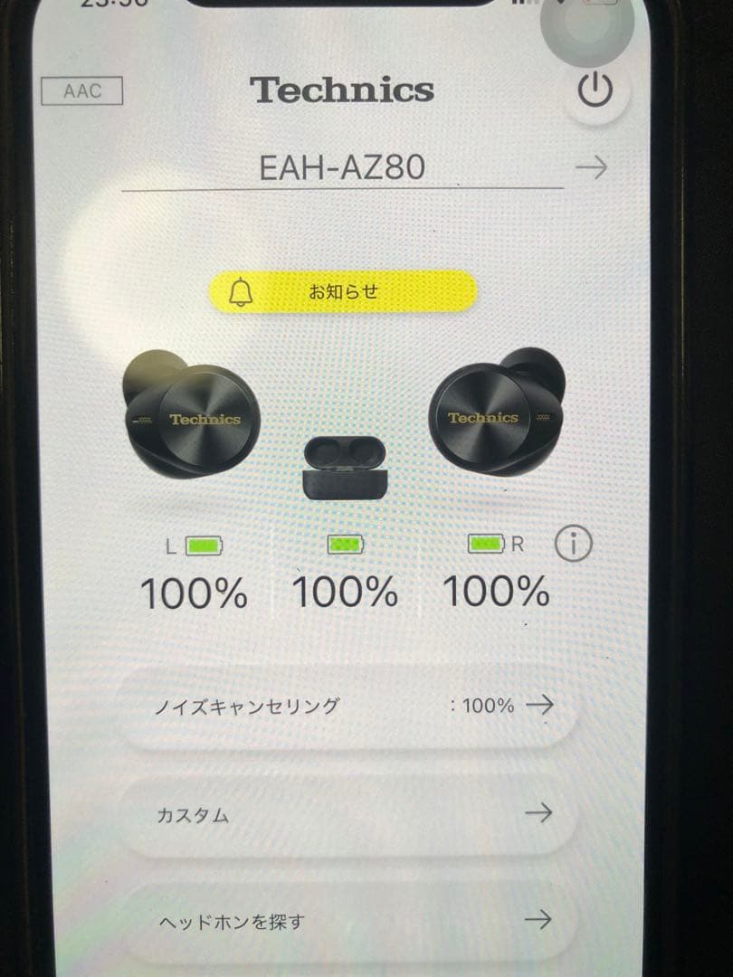 Technics EAH-AZ80 ワイヤレスヘッドホン