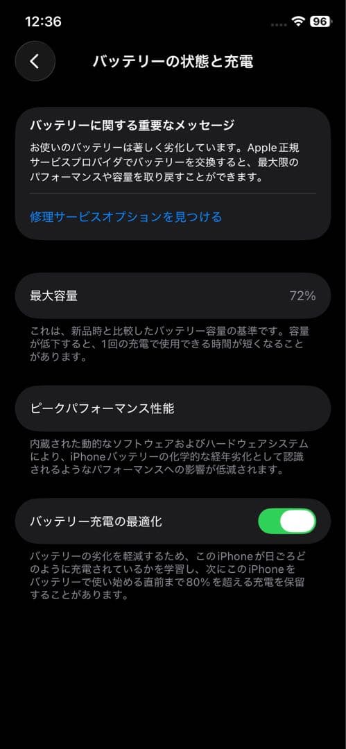 iPhone 11 Pro 64GB シルバー 付属品完備 純正ケース付