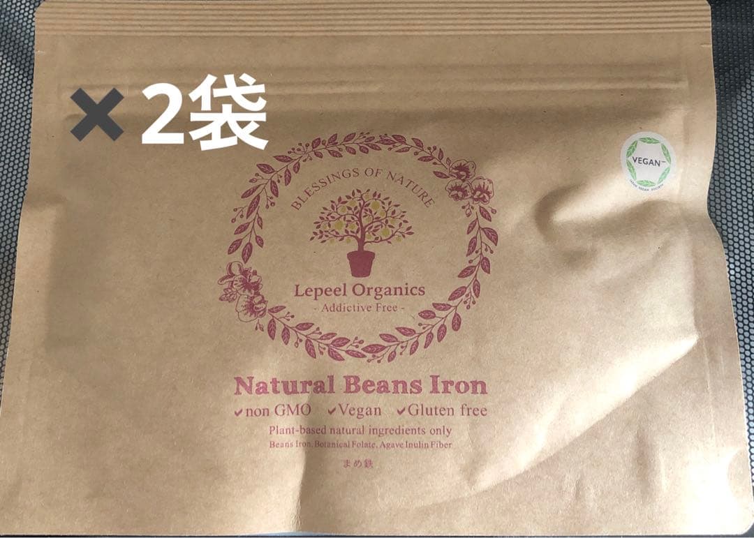 ⚠️値下げ⚠️ レピール　オーガニック　⭐️ 2袋