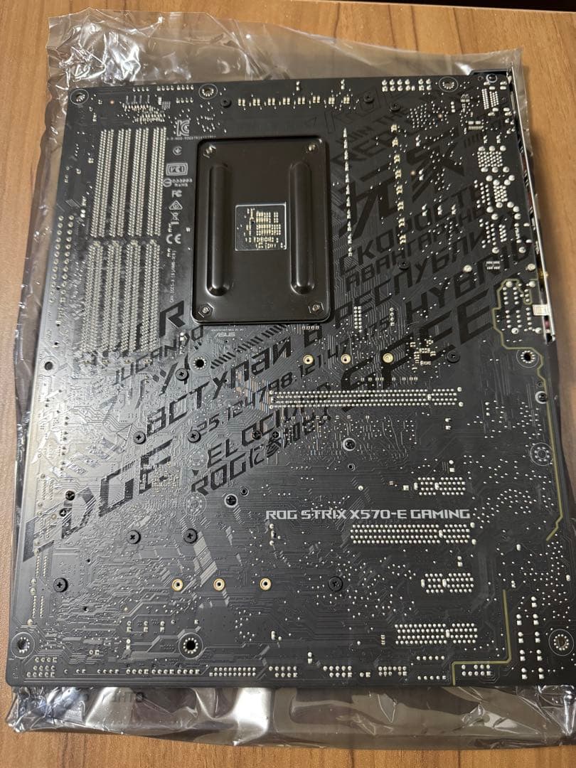 【AMD・ASUS】Ryzen9 3950X + X570-E GAMING