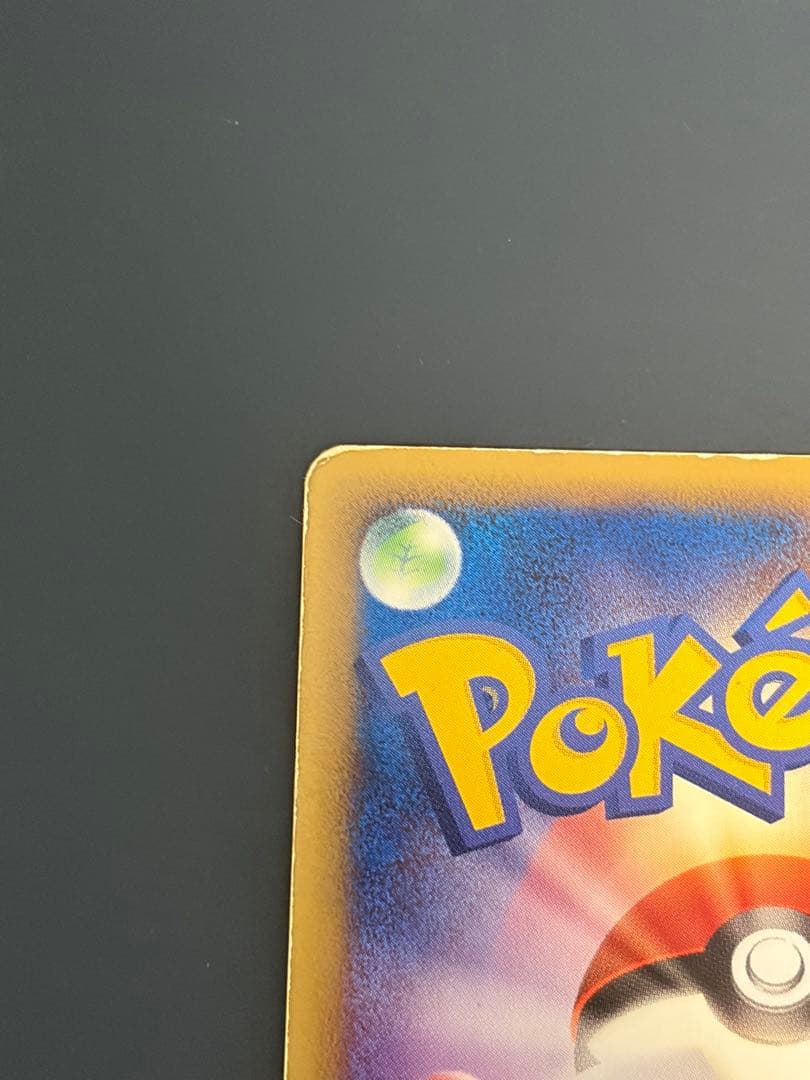 レックウザδ-デルタ種 P [PCG-P 103] 明治ポケモンチョコスナック