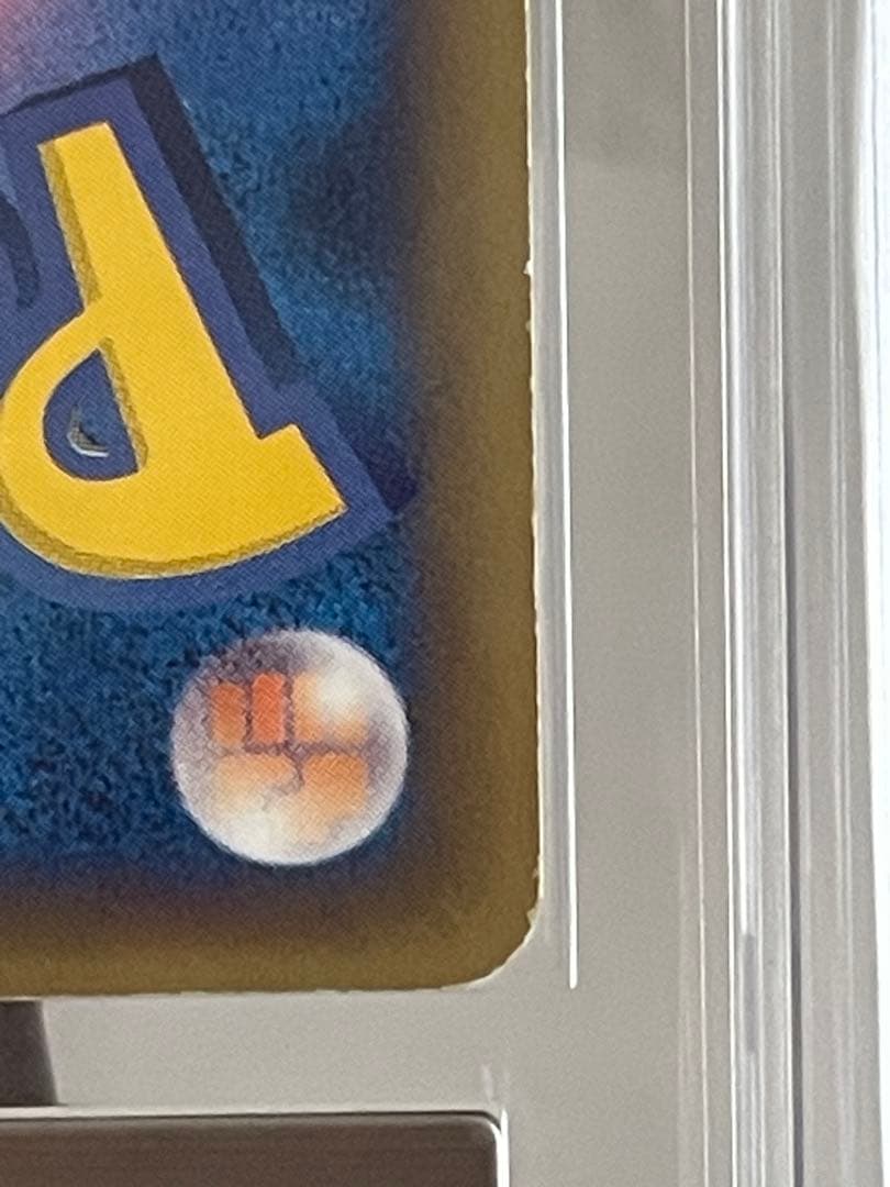 ブラッキー δ ★ 拡張パック ホロンの研究塔 1st Edition