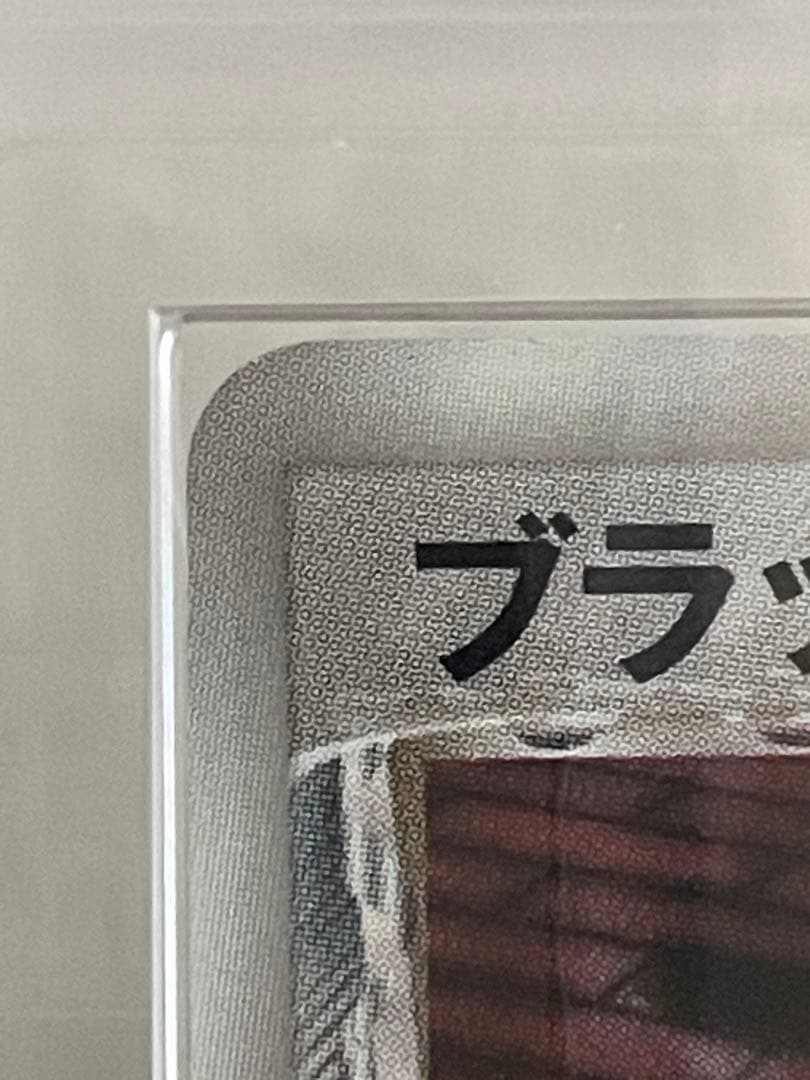 ブラッキー δ ★ 拡張パック ホロンの研究塔 1st Edition