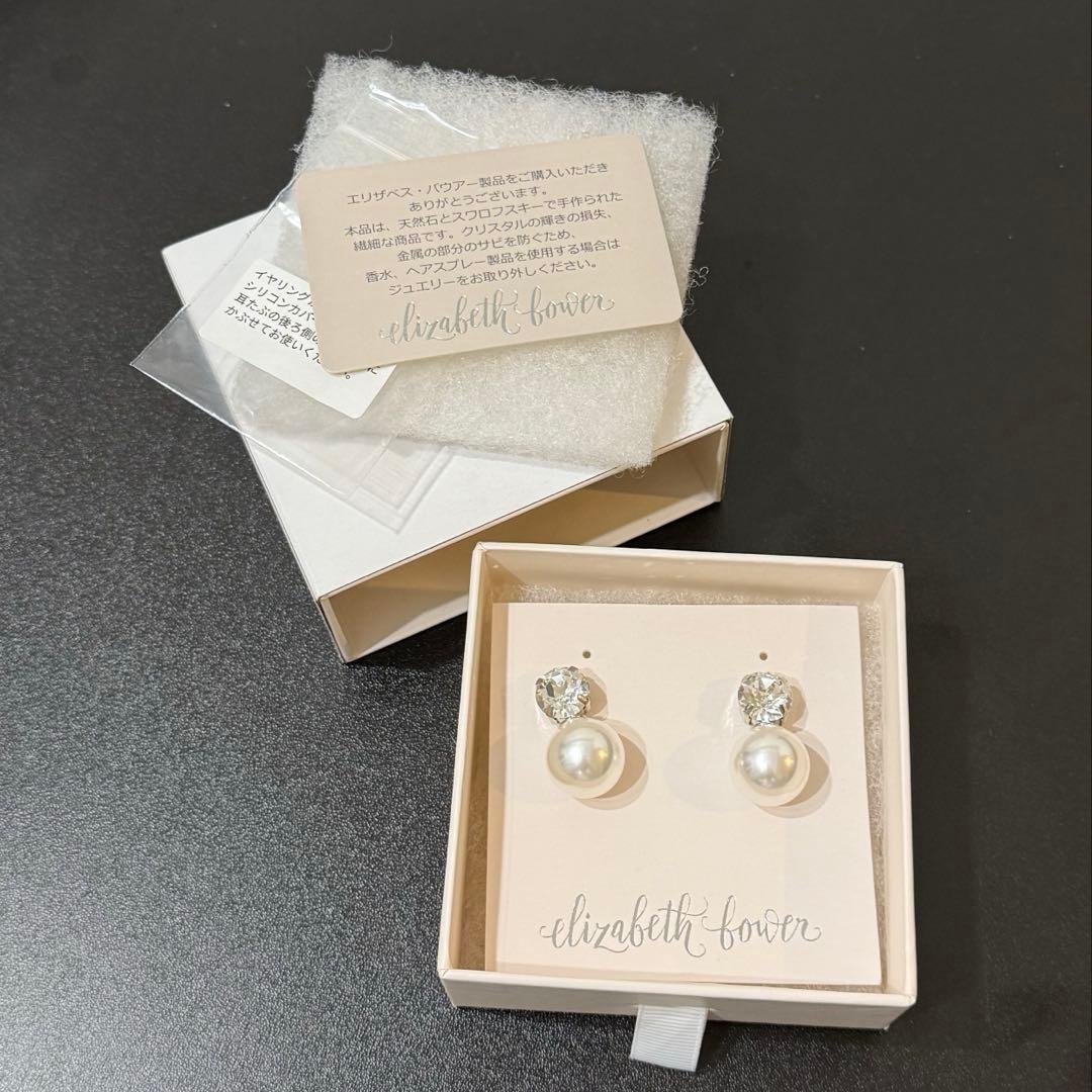 【美品】〈Elizabeth Bower〉Duet Studイヤリング