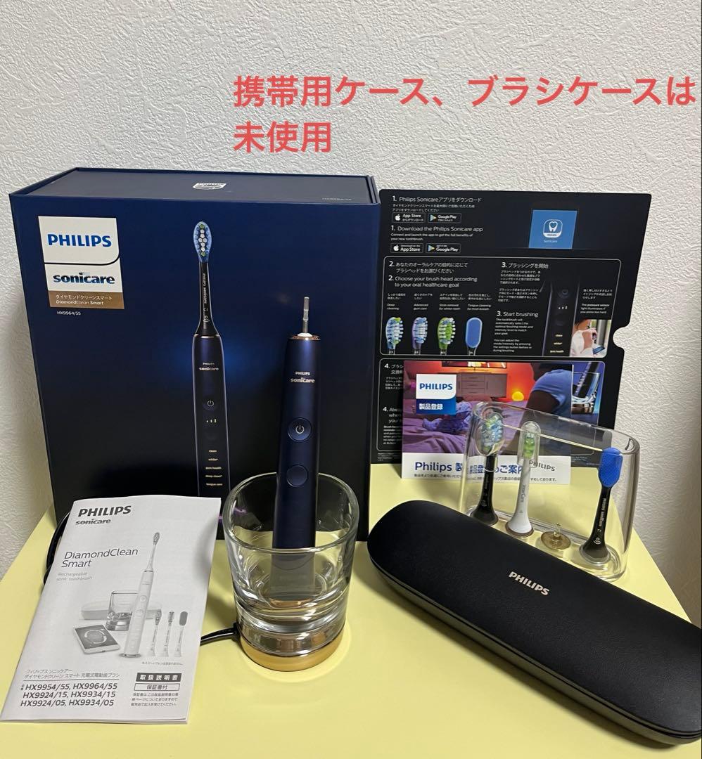 ソニッケアー 電動歯ブラシ ダイヤモンドクリーン スマートHX9964/55