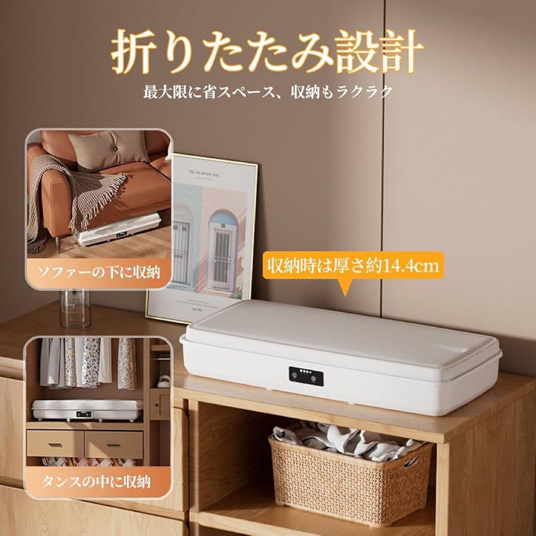 ✨衣類乾燥機 乾燥機 折りたたみ 大容量 タイマー付 湿気 カビ 除菌 消臭