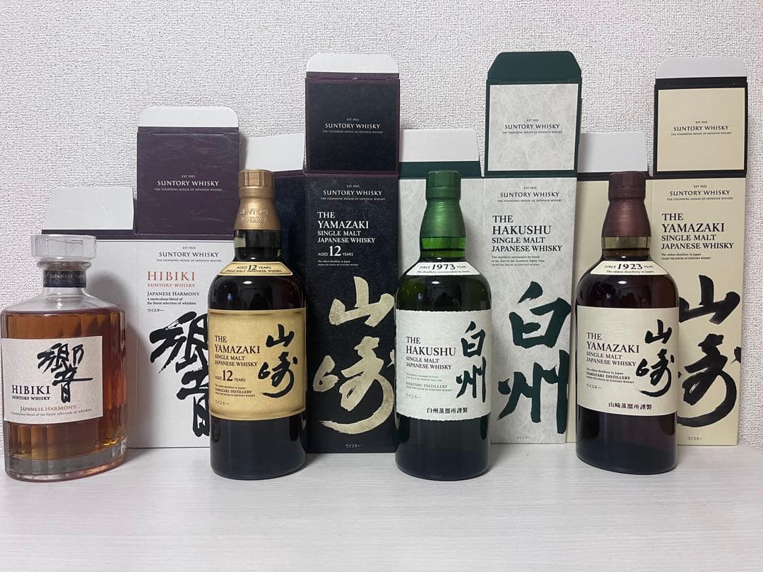 山崎・山崎12年・白州・響【各箱付き】有名ウイスキーまとめ売り