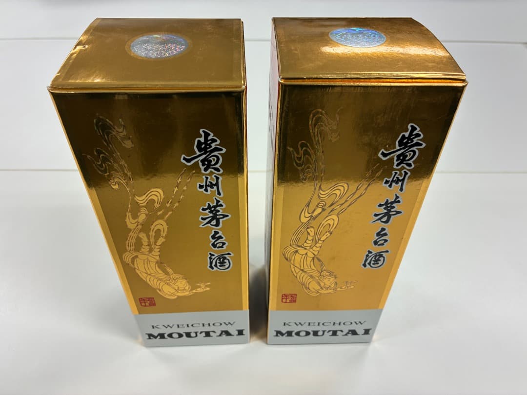 【未開封】MOUTAI 貴州茅台酒 2020年 53% 500ml 2本セット