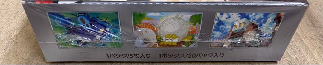 ポケモンカードゲーム クレイバースト 新品未開封 シュリンク付BOX
