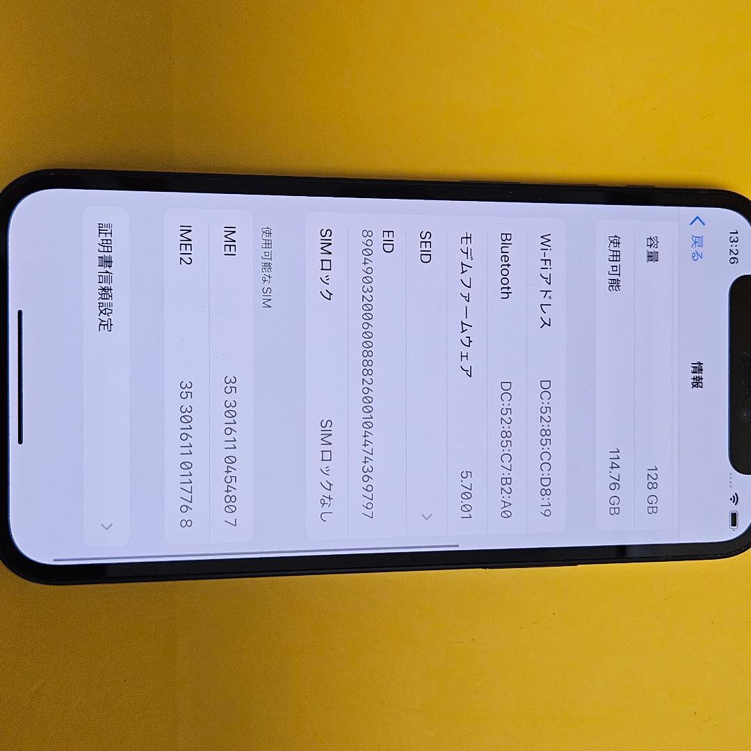 iPhone 12mini 128GB バテ100%｜24時間以内発送#807