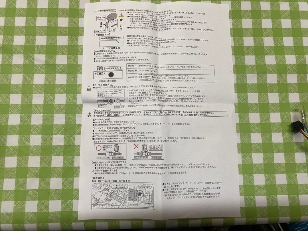 シエクルミニコン　ダイハツNA車　MC-D04P la600s タントカスタム