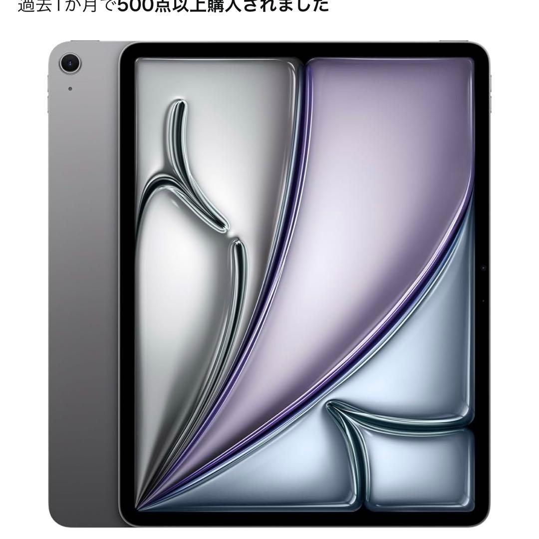 新品 未開封 iPad Air 13インチ M2 Wi-Fi 128GB