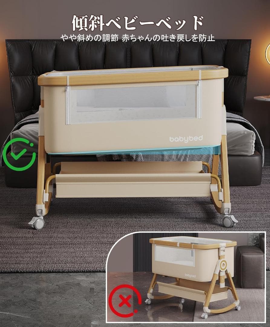 ベビーベッド 添い寝 新生児ベッド 赤ちゃんベッド 折りたたみ