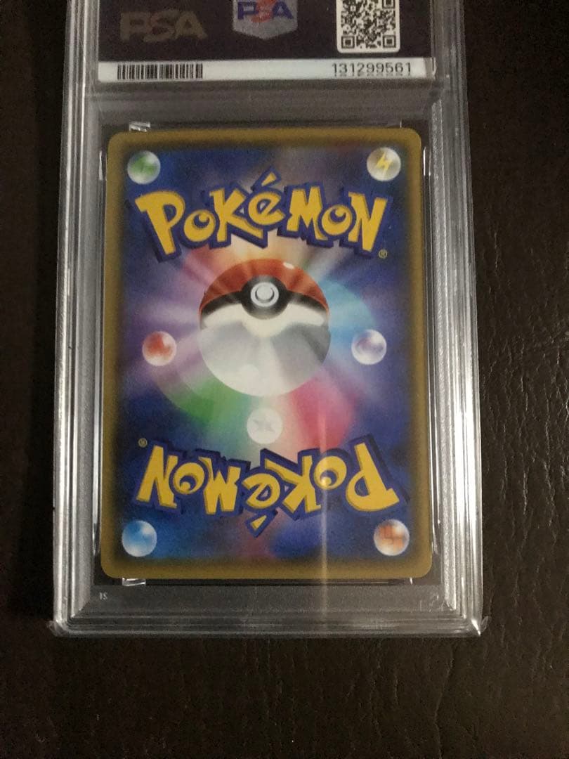 2020 ポケモン リザードン V SR SA PSA10