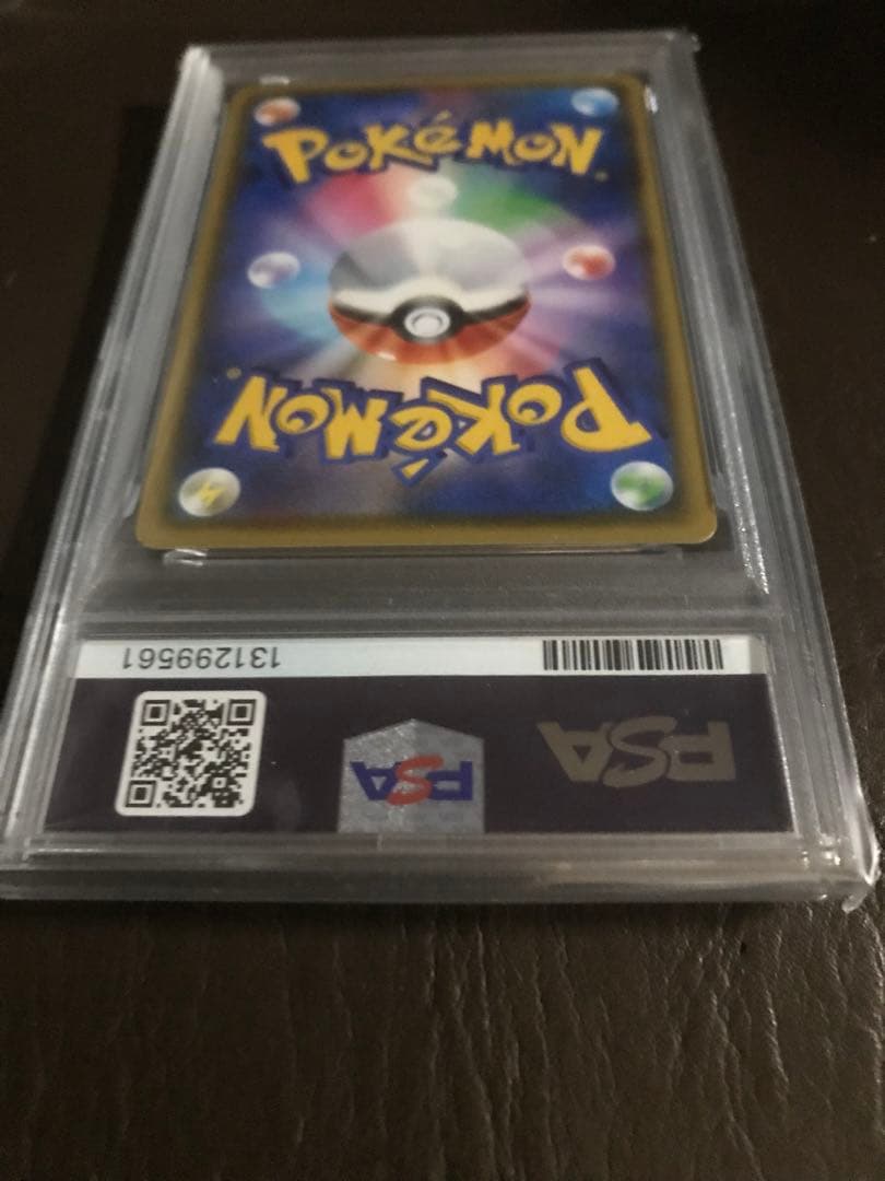 2020 ポケモン リザードン V SR SA PSA10