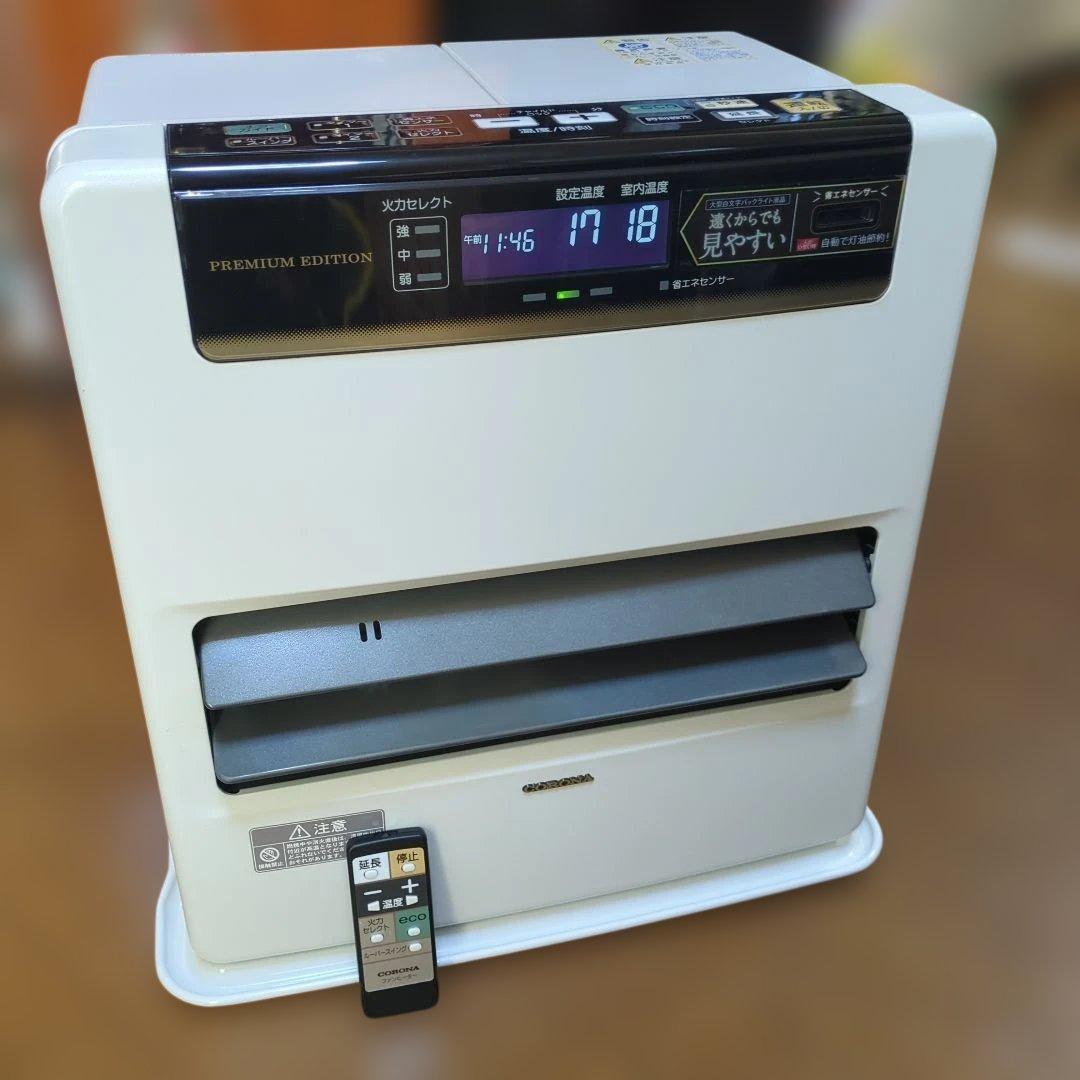 FH-WZ3617BY プレミアム、作動確認済、美品