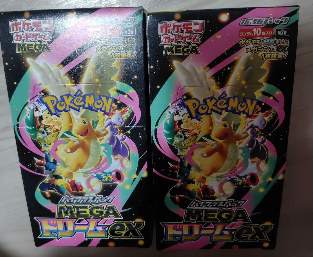 ポケモンカードゲーム MEGA ドリームEX 2BOX