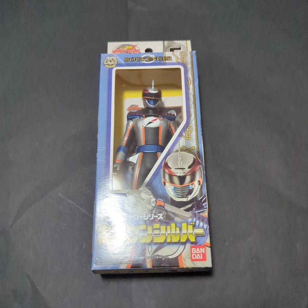 【新品・未開封】戦隊ヒーローシリーズ　ボウケンジャー　ソフビ　ボウケンシルバー