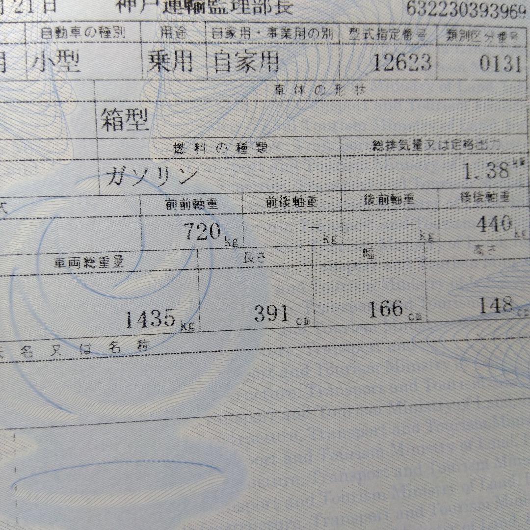 フォルクスワーゲン　ポロ　走行距離少なめ　ベース　低走行