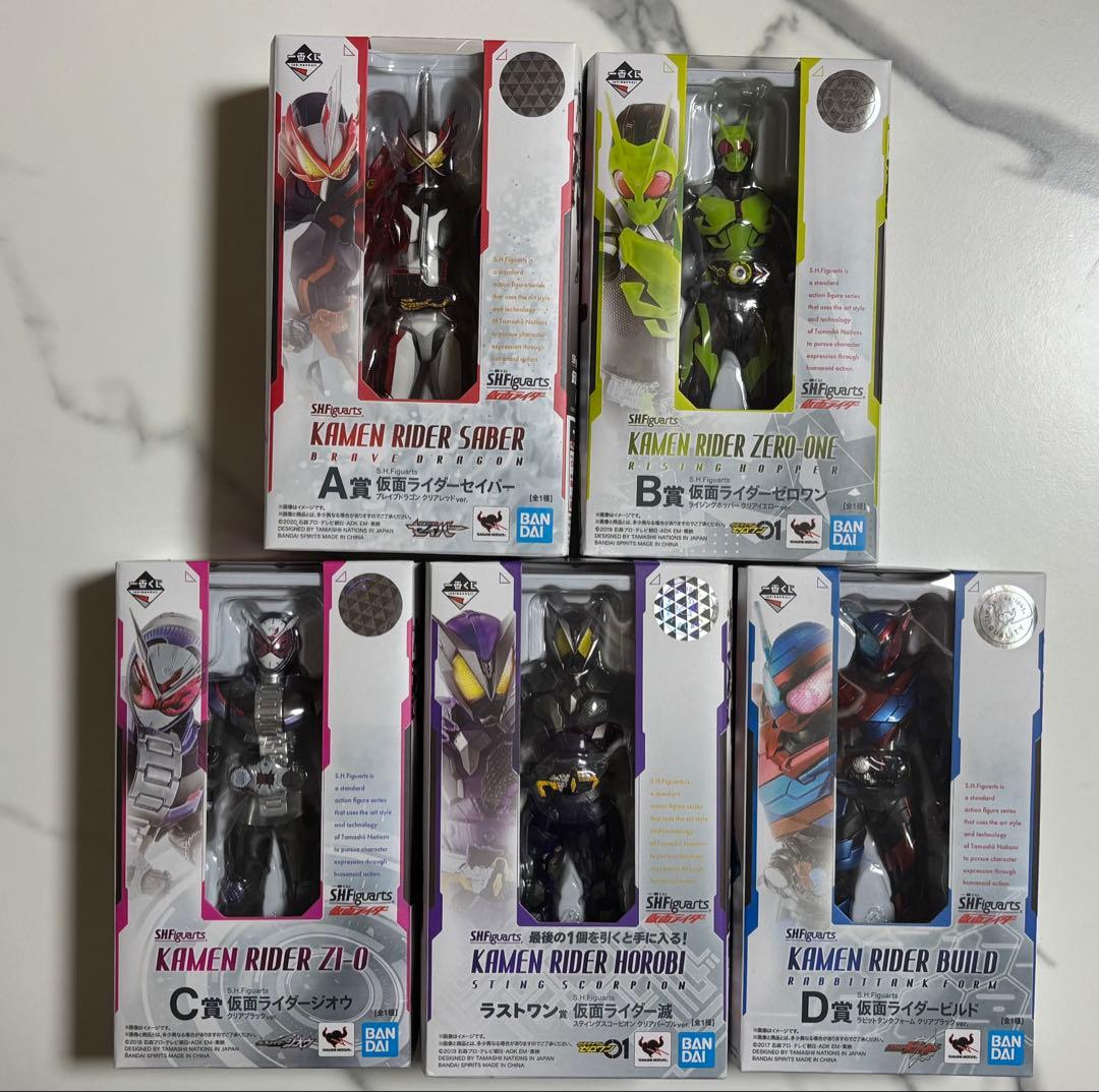 一番くじ S.H.Figuarts 仮面ライダー 5種コンプリートセット