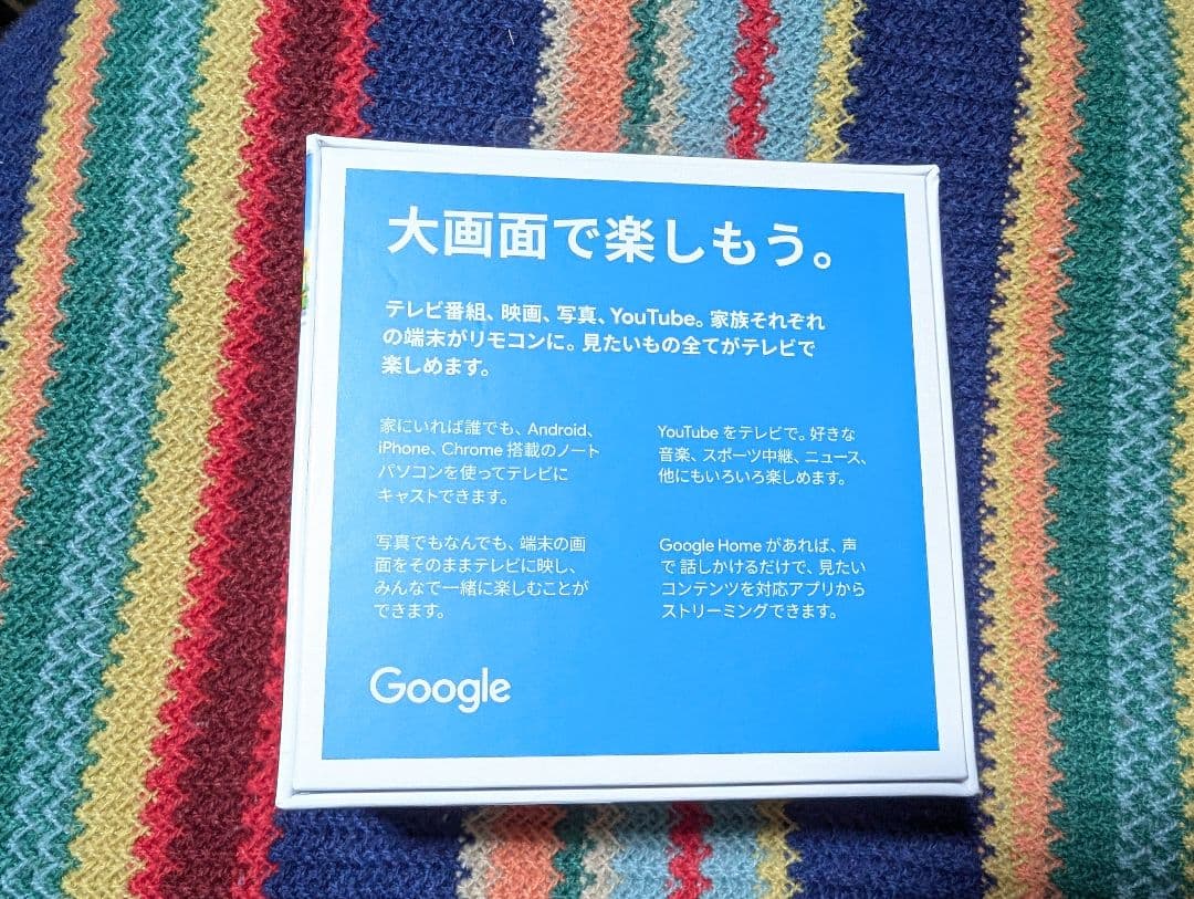 新品未使用 Google Chromecast 第三世代