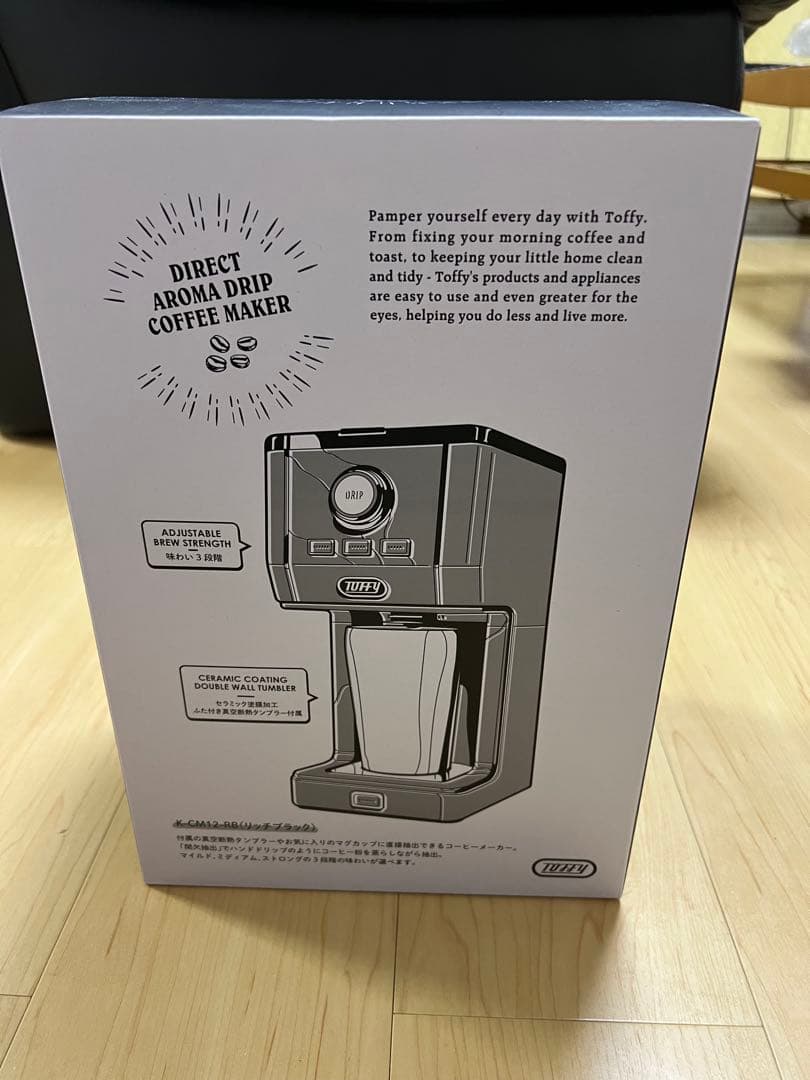 ★未使用　Toffy　ダイレクトドリップアロマコーヒーメーカー　K-CM12