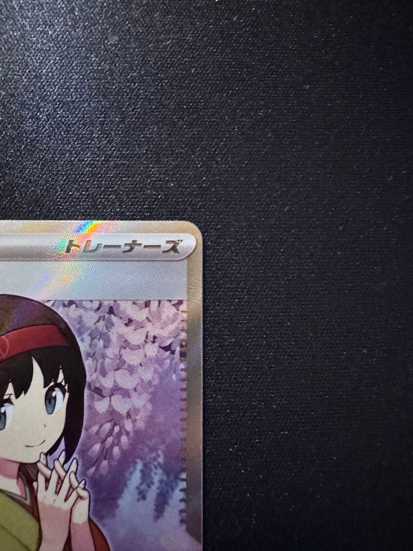 エリカの招待 SR SV2a ポケモンカード151 196/165