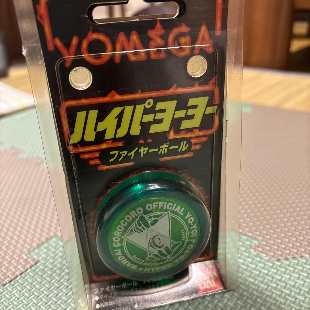 激レア！新品！認定店限定！ハイパーヨーヨー、ファイヤーボール