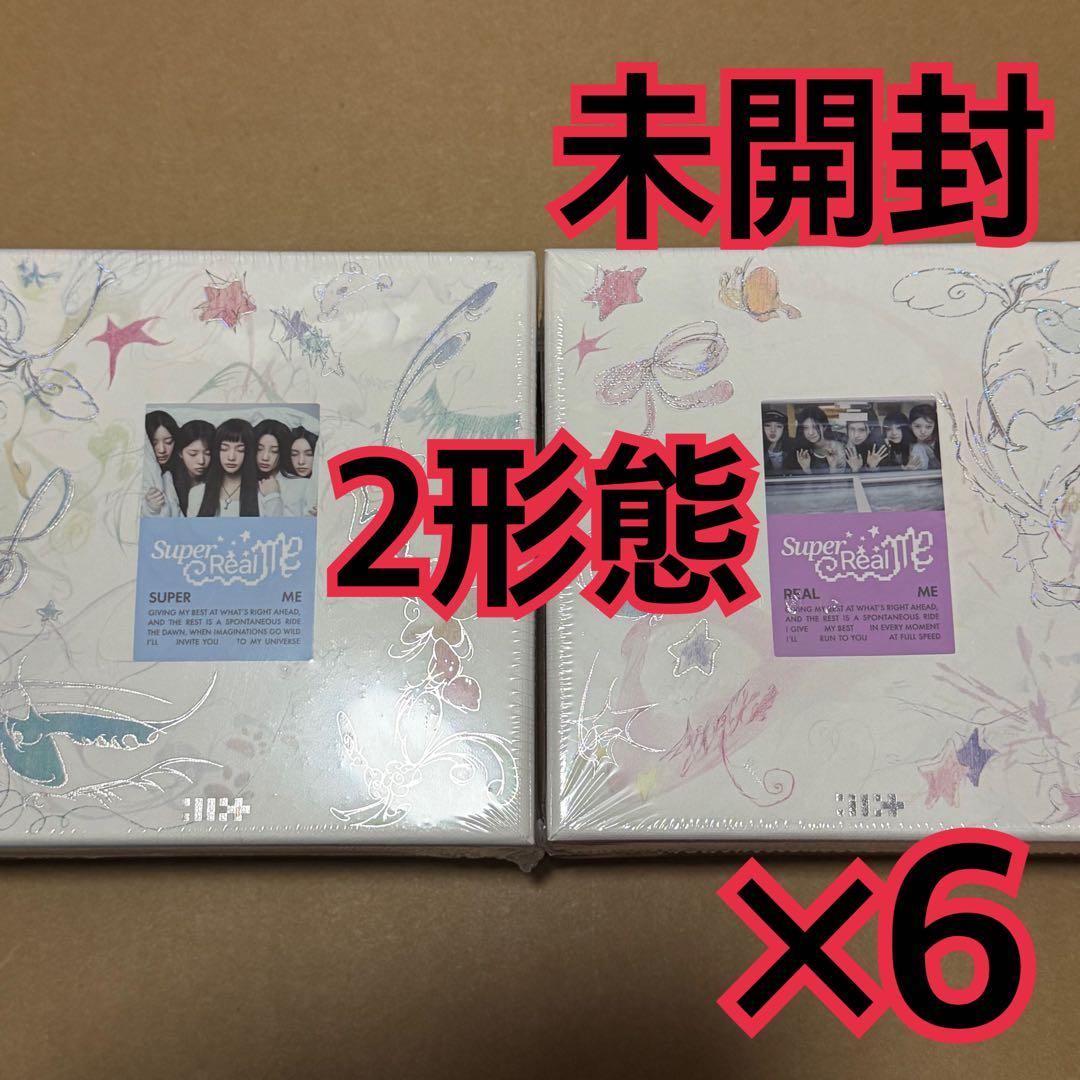 ILLIT アルバム　未開封　2種　×6 SUPER REAL ME