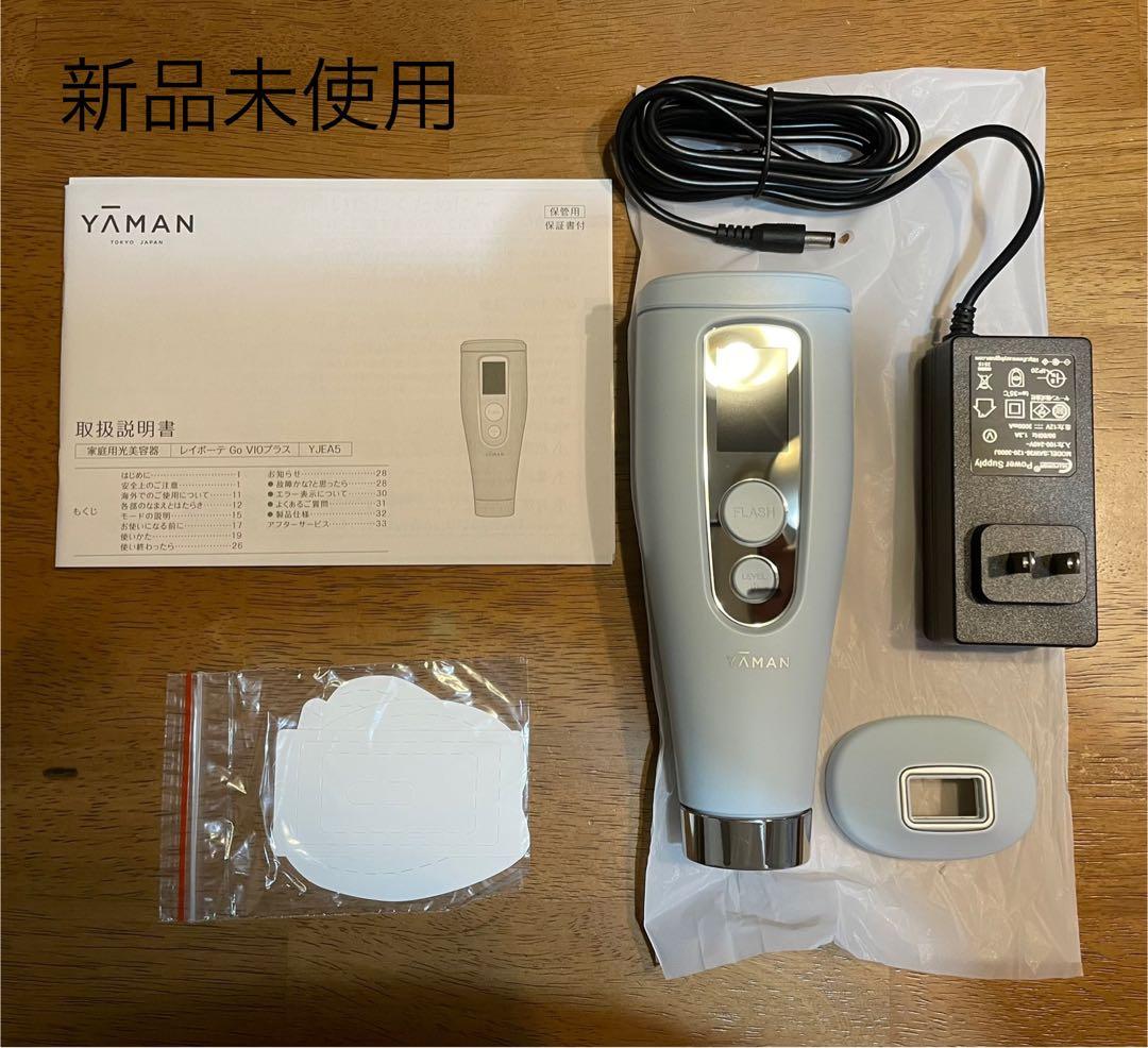 YA-MAN ヤーマン レイボーテGO VIOプラス家庭用脱毛器