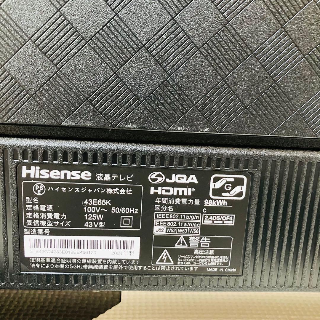 ハイセンス 43型 4K液晶テレビ TV 43インチ ほぼ新品 2024年製