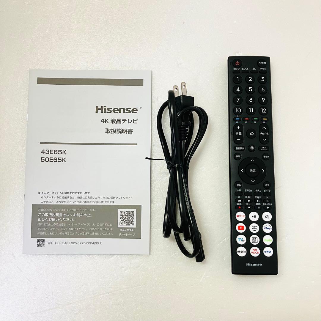 ハイセンス 43型 4K液晶テレビ TV 43インチ ほぼ新品 2024年製