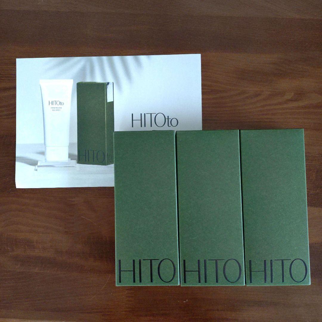 HITOto ハーブピーリングジェルウォッシュ３本セット