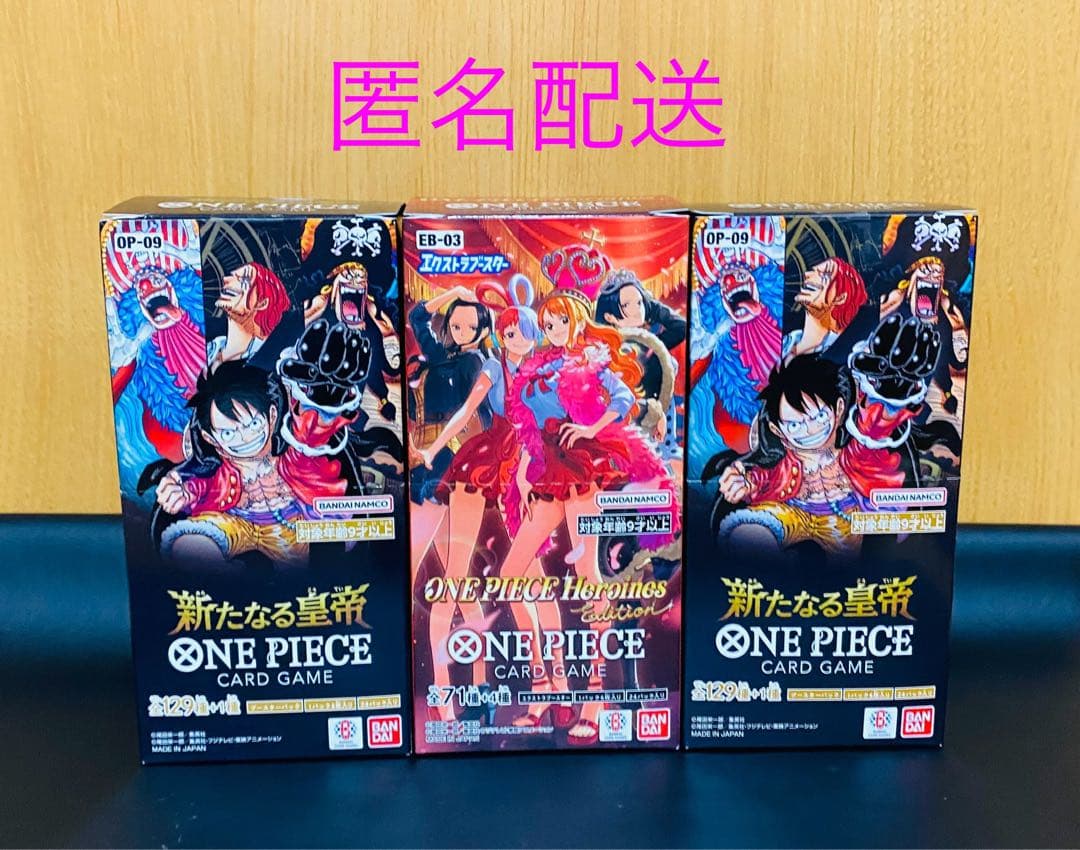 Heroines Edition 1BOX 新たなる皇帝　2BOX